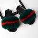 Faux Fur Plush Slippers SH0012